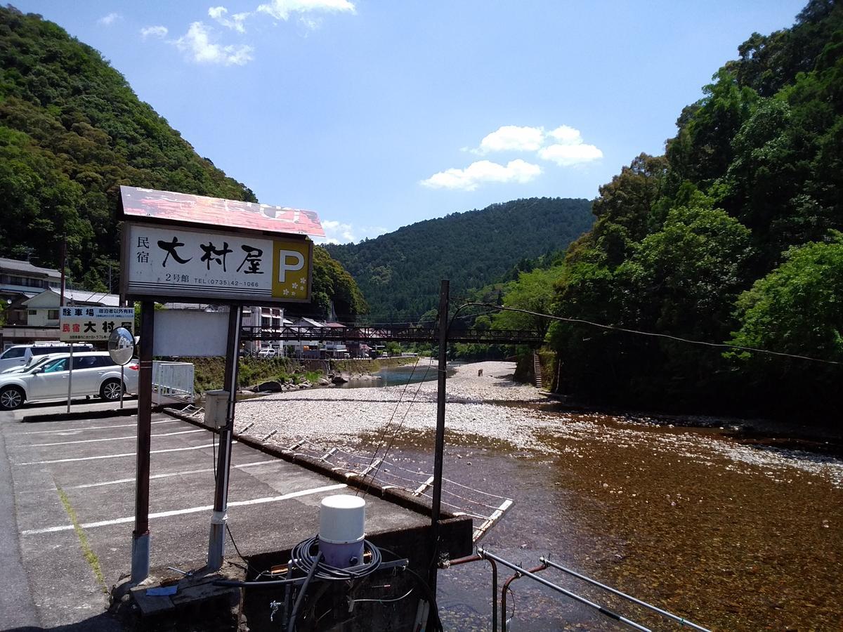 ホテルOnsen Minshuku Oomuraya No.1 新宮市 エクステリア 写真