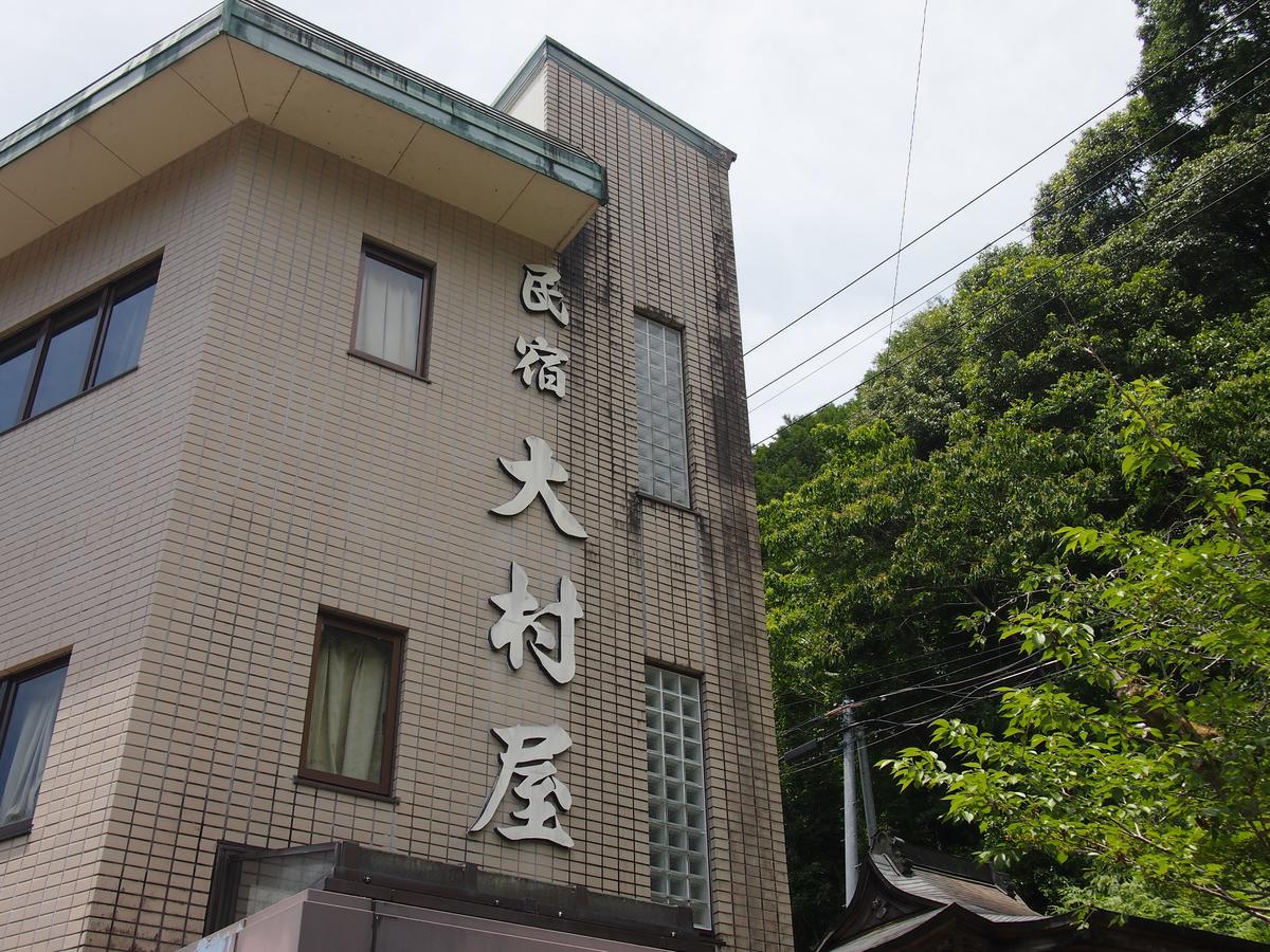 ホテルOnsen Minshuku Oomuraya No.1 新宮市 エクステリア 写真