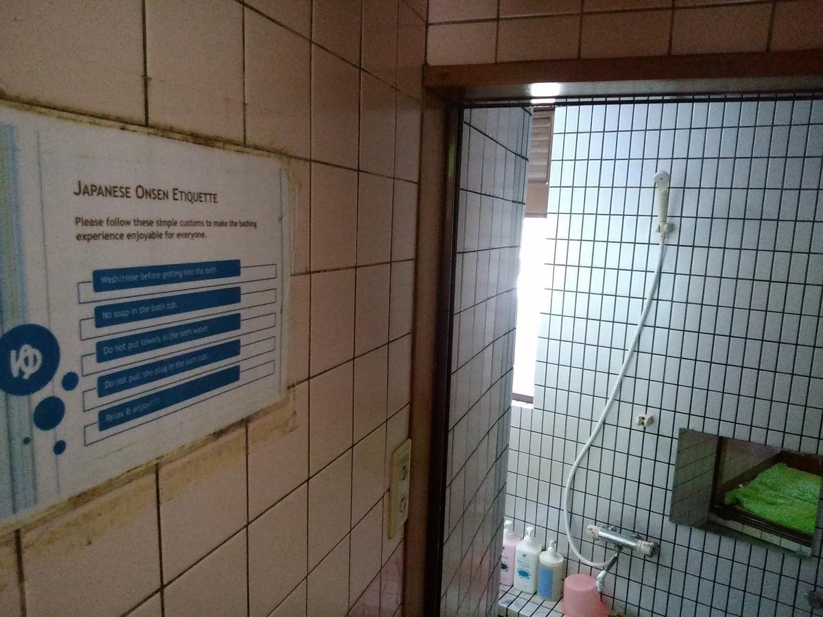 ホテルOnsen Minshuku Oomuraya No.1 新宮市 エクステリア 写真